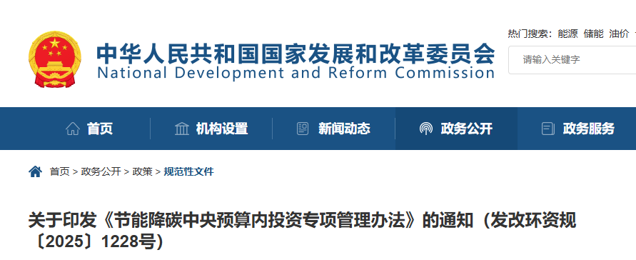 政策紅利釋放，固廢資源化項(xiàng)目迎來(lái)綠色春天